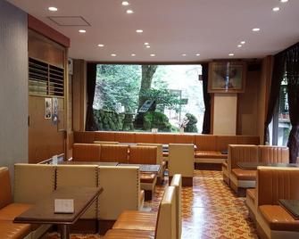 Takao Kanko Hotel - Kioto - Restaurante