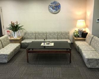 薩瓦酒店 - 富士河口湖町 - 客廳