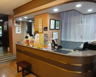 皇家商務飯店 - 長崎市 - 櫃檯