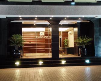 Sovereign Hotel - Marriage Certificate Required - Ad-Dauha - Wejście do hotelu